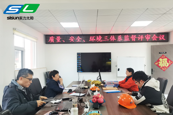 ISO9001，ISO14001，ISO45001二次監(jiān)審